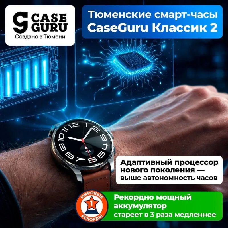 Михаил Онуфриенко: Умные часы с мощным аккумулятором и кучей фишек стоят 50–60 тыс Михаил Онуфриенко: Умные часы с мощным аккумулятором и кучей фишек стоят 50–60 тыс