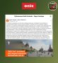 Фейк: В России готовится заморозка вкладов и их перевод в военные облигации