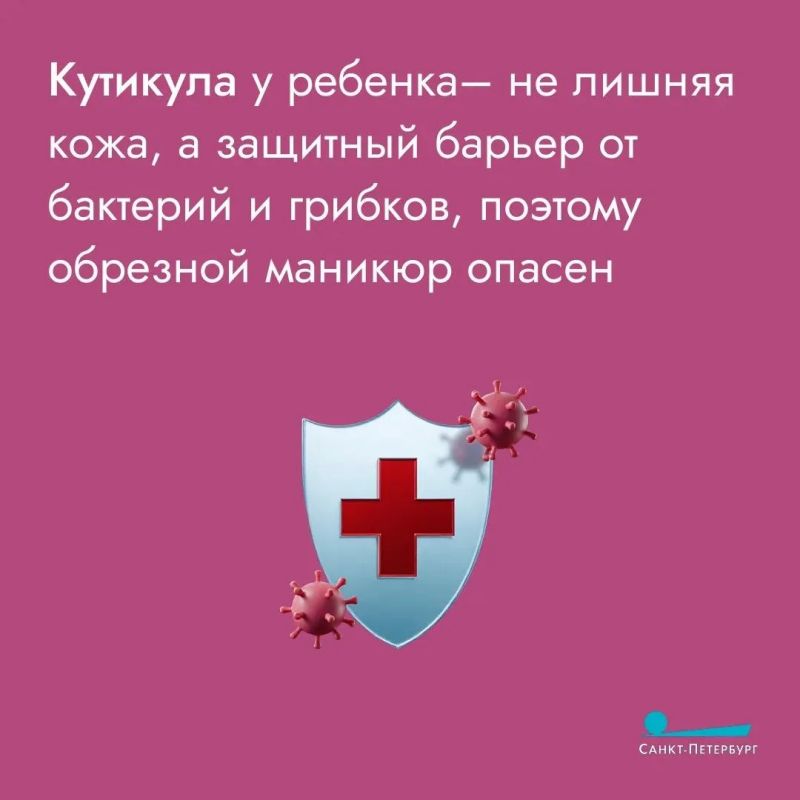 Почему маникюр – только для взрослых? Почему маникюр – только для взрослых?