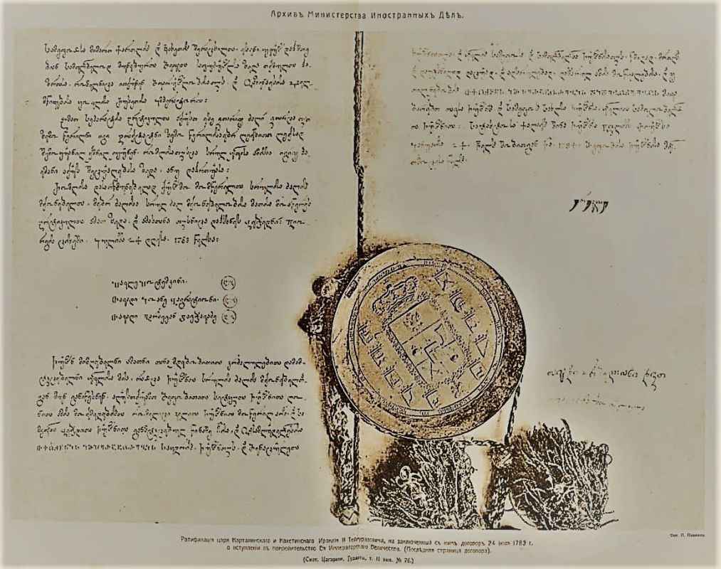 Максим Григорьев: 4 августа 1783 года Россия взяла Восточную Грузию под защиту от Османской империи и Персии