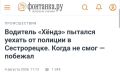 Если не можешь лететь — беги, если не можешь бежать — иди, если не можешь идти — ползи, но всегда двигайся вперед