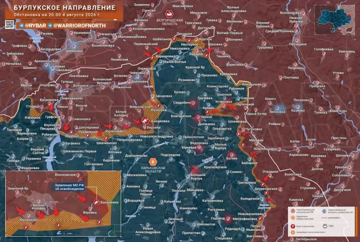 Главное от Рыбаря. дайджест материалов за 5 августа Главное от Рыбаря. дайджест материалов за 5 августа