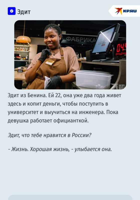 Как лишить мигрантов криминального потенциала? Как лишить мигрантов криминального потенциала?