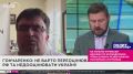 Бросаем Вайлдберриз, переключаемся на космодромы – укро-аналитик