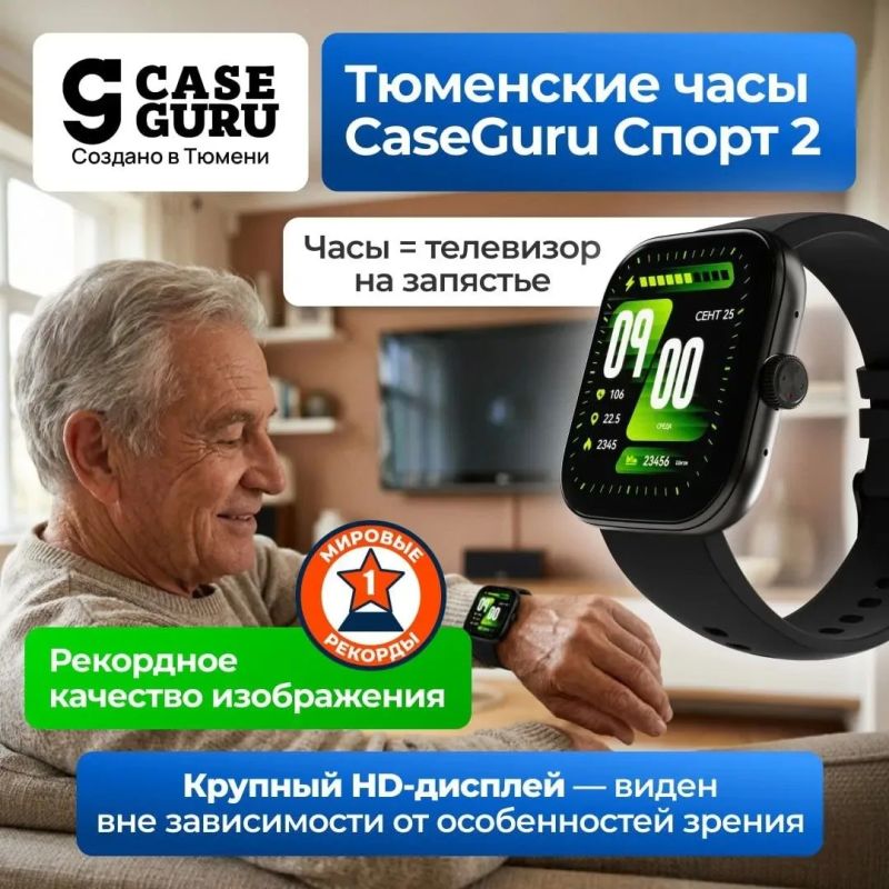 Михаил Онуфриенко: Умные часы с мощным аккумулятором и кучей фишек стоят 50–60 тыс Михаил Онуфриенко: Умные часы с мощным аккумулятором и кучей фишек стоят 50–60 тыс