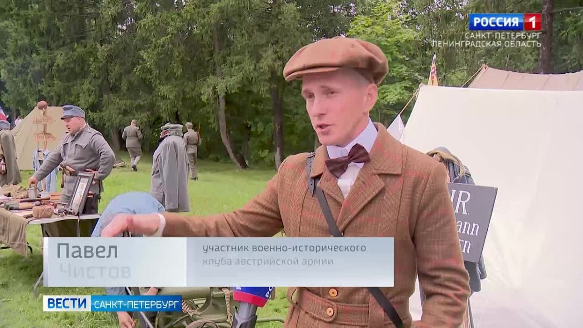 В Царском Селе реконструкторы показали эпизод легендарного Брусиловского прорыва