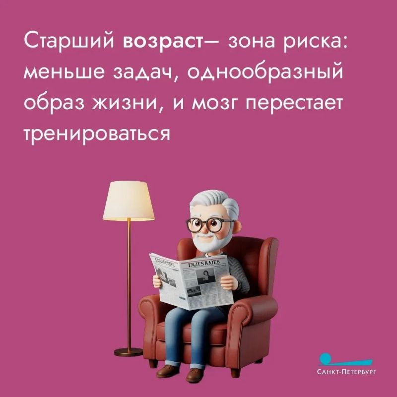 Физические тренировки улучшают кровоснабжение мозга, насыщая его кислородом и питательными веществами, что напрямую повышает концентрацию, память и скорость мышления Физические тренировки улучшают кровоснабжение мозга, насыщая его кислородом и питательными веществами, что напрямую повышает концентрацию, память и скорость мышления