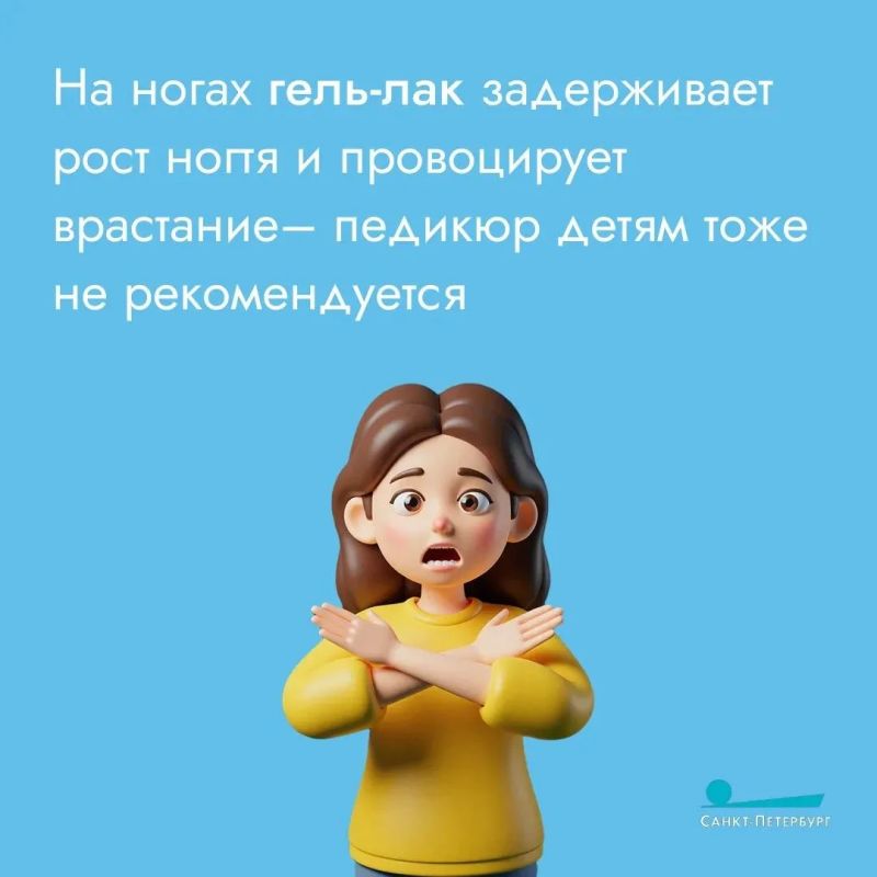 Почему маникюр – только для взрослых? Почему маникюр – только для взрослых?