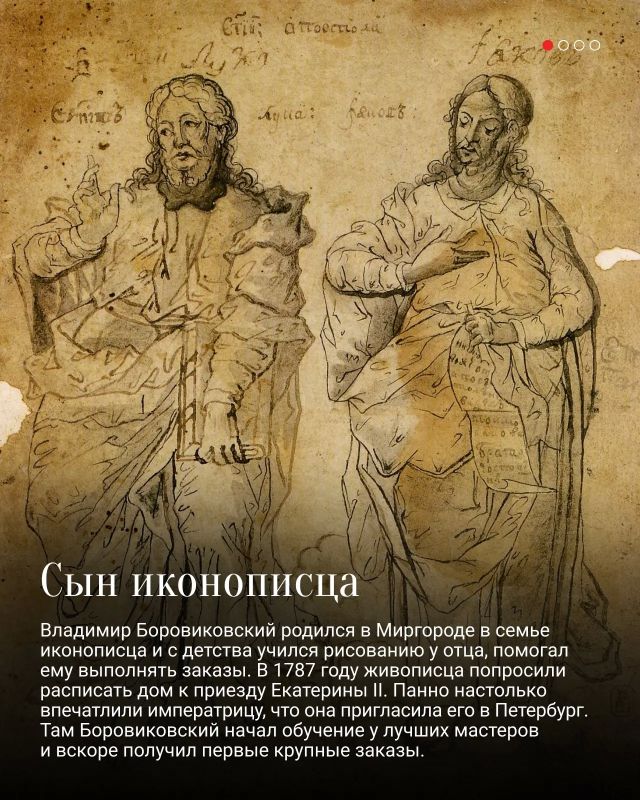 Владимир Боровиковский стал известным художником, когда ему был 31 год Владимир Боровиковский стал известным художником, когда ему был 31 год