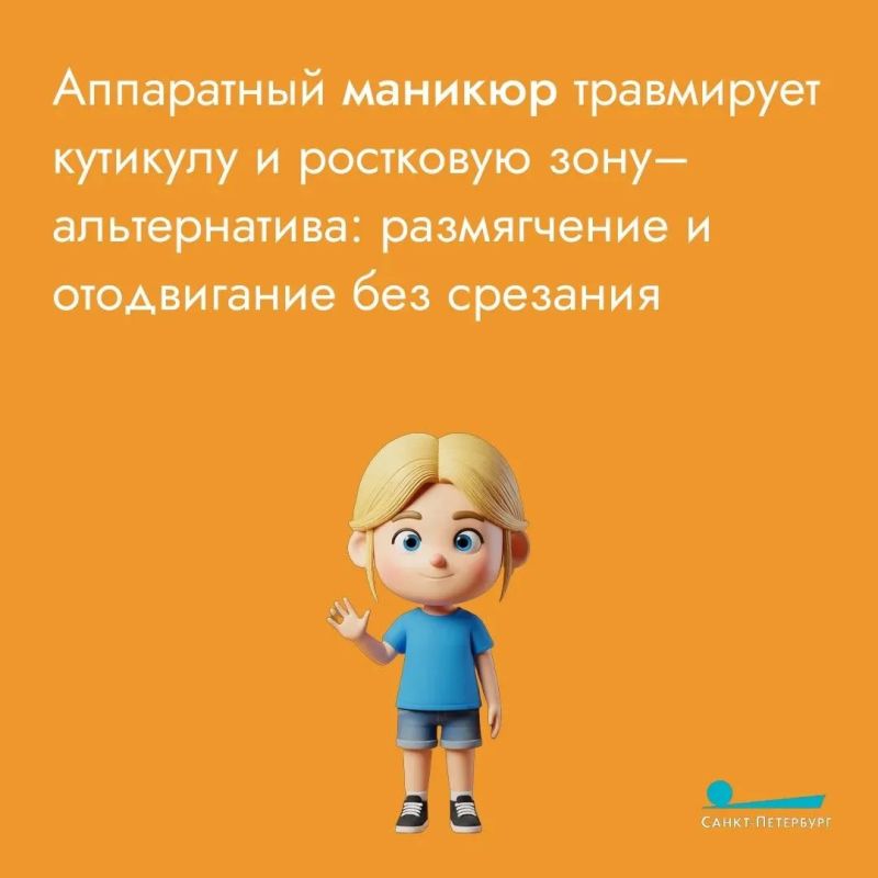 Почему маникюр – только для взрослых? Почему маникюр – только для взрослых?