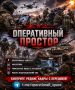 Хотите видеть СВО без пересказов и лишнего шума