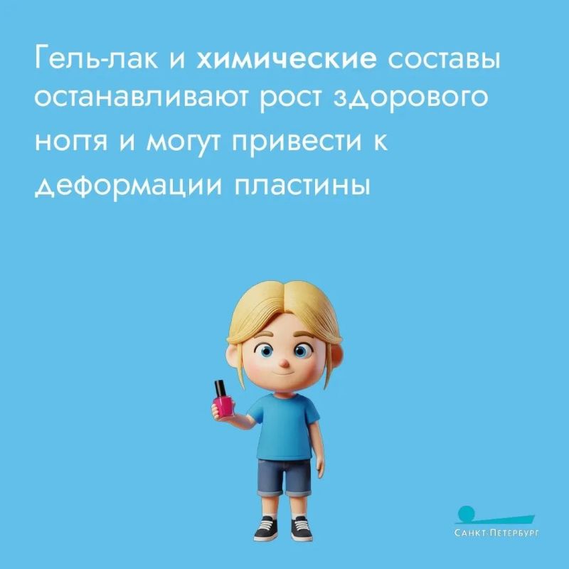 Почему маникюр – только для взрослых? Почему маникюр – только для взрослых?
