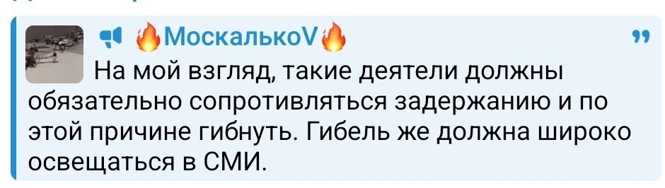 Два майора: Почему задержанные предатели Родины не всегда умирают