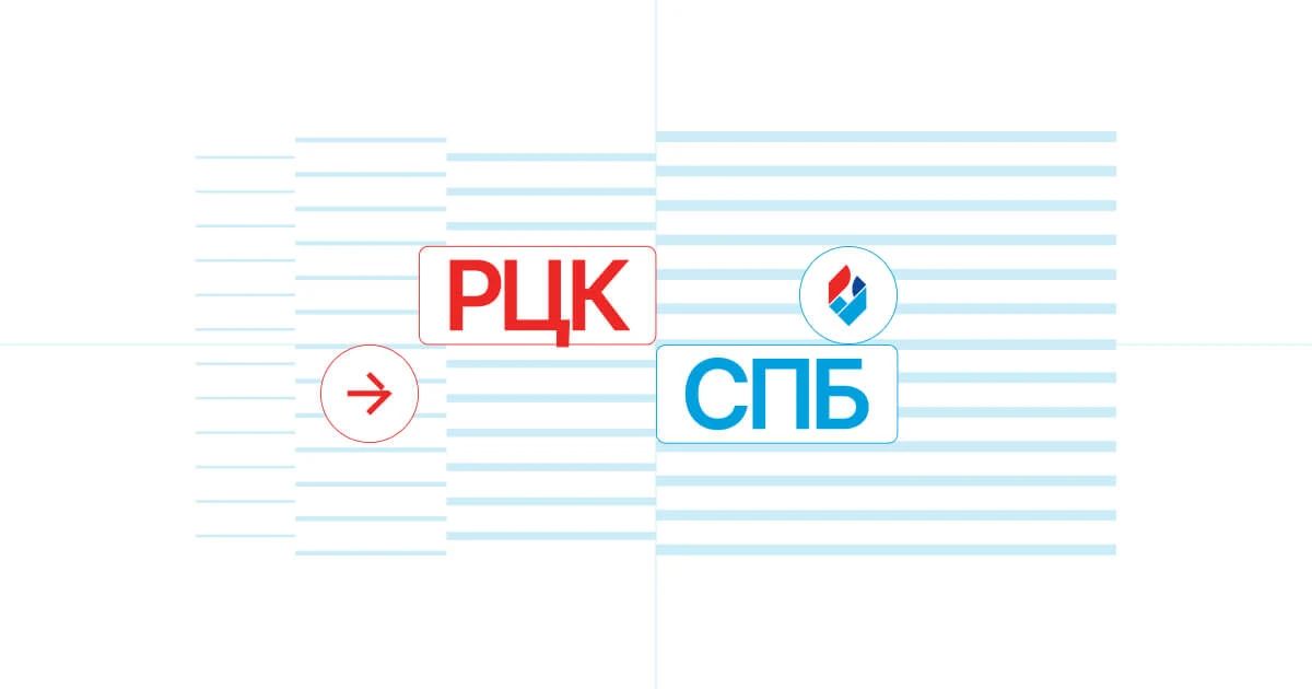 Информация Комитета по труду и занятости населения Санкт-Петербурга