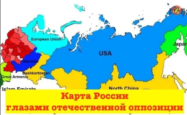 Михаил Онуфриенко: Программа (анти)российской оппозиции: