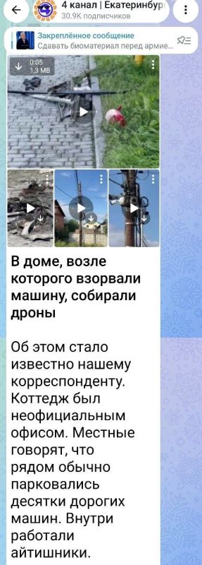 Андрей Медведев: Уральская пресса решила чут-чут помочь СБУ и ГУР, уточнив что же это за место, где взорвали Володю Ткачука