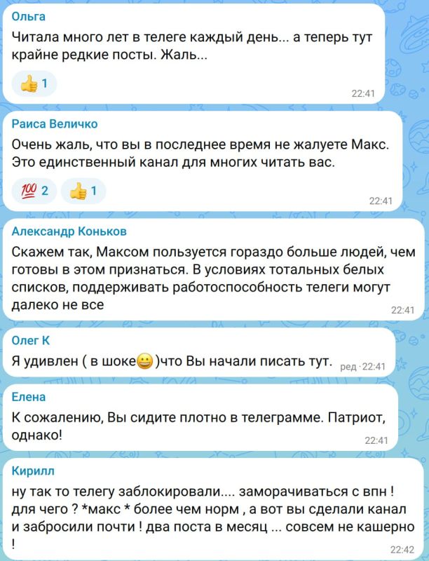 Марат Баширов: Просьба: если кто-то знает как автоматически переносить посты из Т в М - напишите, плиз