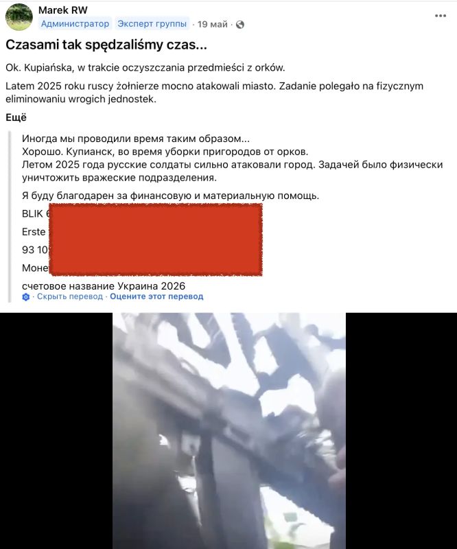 Владимир Корнилов: МИД Польши подтвердил гибель «польского волонтера» Марека Русека-Вольского