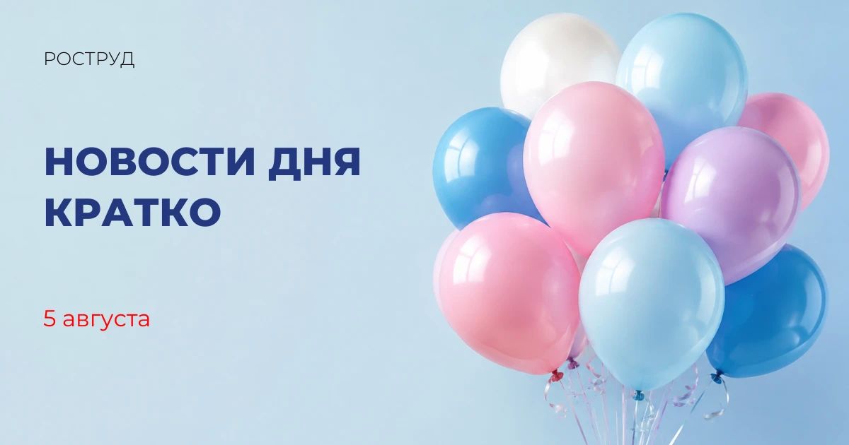 Правительство России увеличило финансирование Омской области по проекту «Чистый воздух»