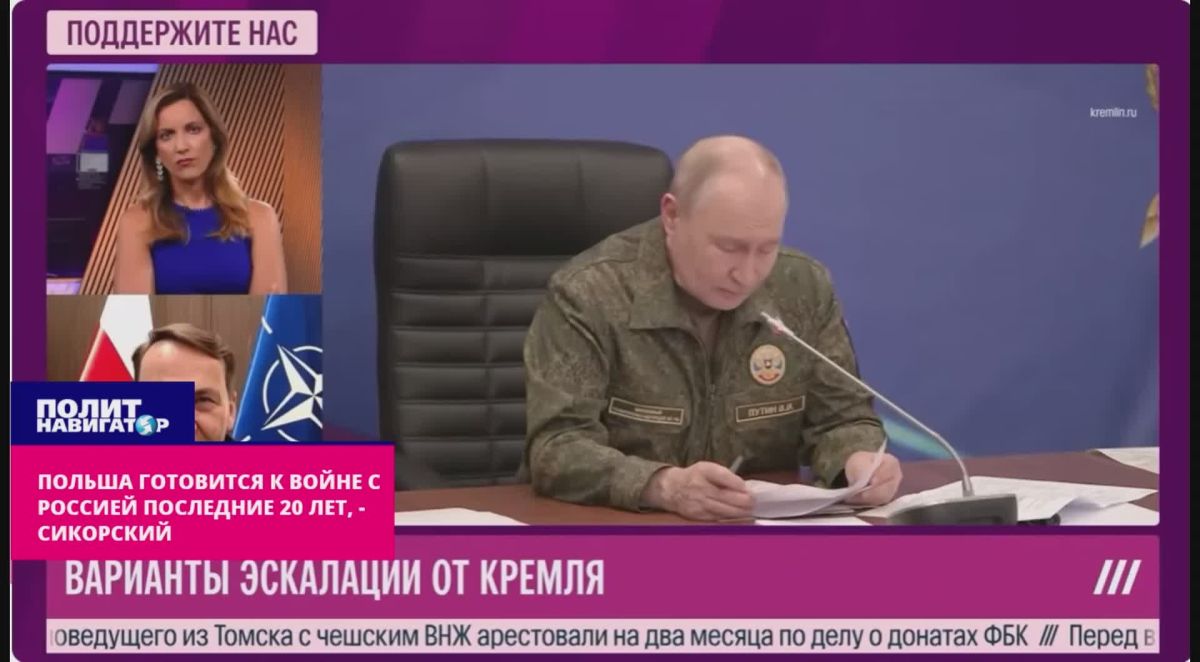 Польша готовится к войне с Россией все последние 20 лет – Сикорский