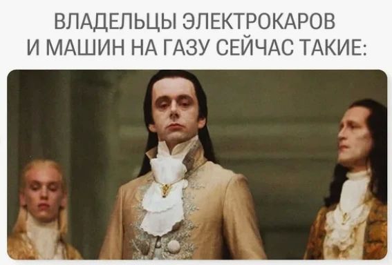Бензин «Евро-2», «Евро-3», «Евро-4» больше не ретро