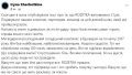 Андрей Медведев: Совладелец украинского маркетплейса ROZETKA Ирина Чечеткина:
