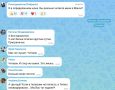 ����� �������: ���� �� �����