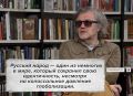 Культовый сербский кинорежиссёр и музыкант, обладатель двух «Золотых пальмовых ветвей» Каннского кинофестиваля Эмир Кустурица неоднократно говорил, что считает Россию самой культурной страной в мире, где он чувствует себя на...