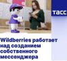 Марат Баширов: Демократизация?. .... Нет, подтверждение моего утверждения: гос/регуляторы во всем мире потеряли навсегда технические возможности контролировать распространение информации. Ограничивать и запрещать - это...