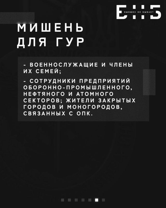 Инструкция для понимания: кто, как и зачем может вас завербовать Инструкция для понимания: кто, как и зачем может вас завербовать