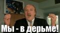 Два майора: Россия ударила баллистикой по Бортницкой станции аэрации, которая является единственными очистными сооружениями сточных вод Киева и прилегающих городов и поселков области, — руководитель украинского центра «Эйдос»
