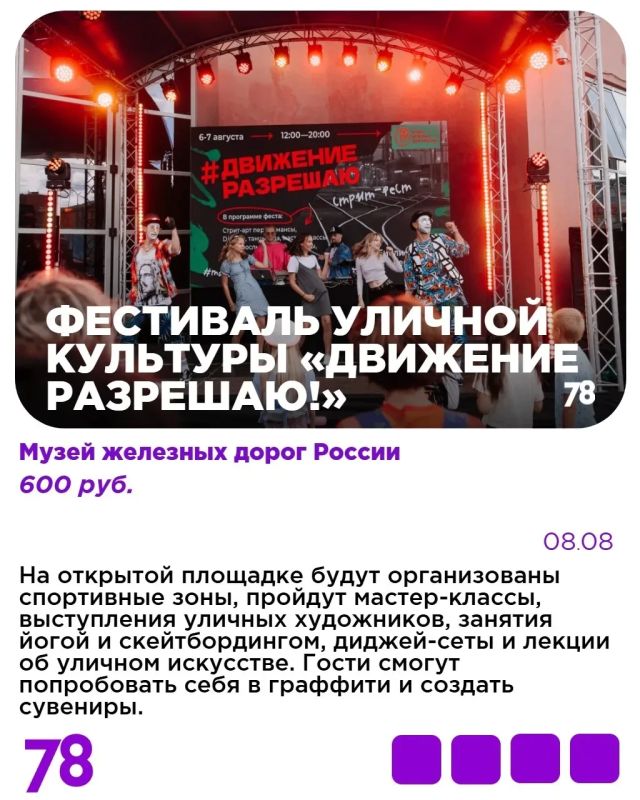 Куда сходить в Петербурге? Куда сходить в Петербурге?
