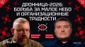 Через 10 МИНУТ ждём вас в прямом эфире КЦПН с Александром Любимовым и Алексеем Васильевым