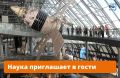 ��� ������ � ������� �����������, ������������ � ����������? ��� ��� ���������� ������� �� ������������� ���������!