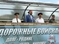 Артём Туров: На Смоленщине отметили 175-летие со дня основания железнодорожных войск