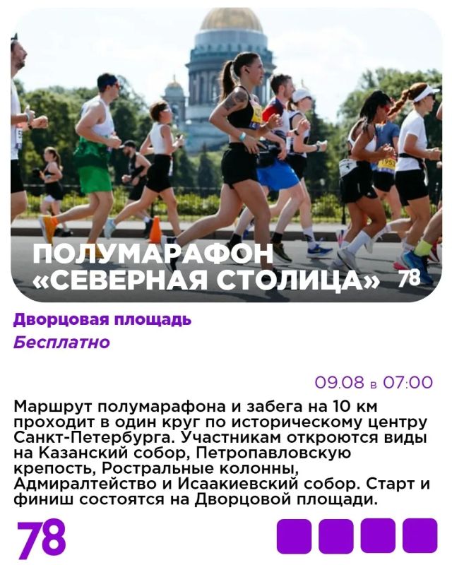 Куда сходить в Петербурге? Куда сходить в Петербурге?