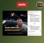 Фейк: Украина сможет сбивать российские спутники «Рассвет» — российские аналоги Starlink