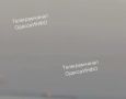 Юлия Витязева: «ВС РФ непрерывно продолжает атаковать суда в акватории Черного моря