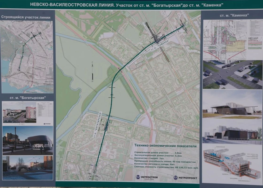 "Зеленая" ветка метро готова к новому этапу строительства