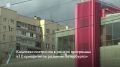 На Шлиссельбургском проспекте в следующем году откроется новый спортивный комплекс