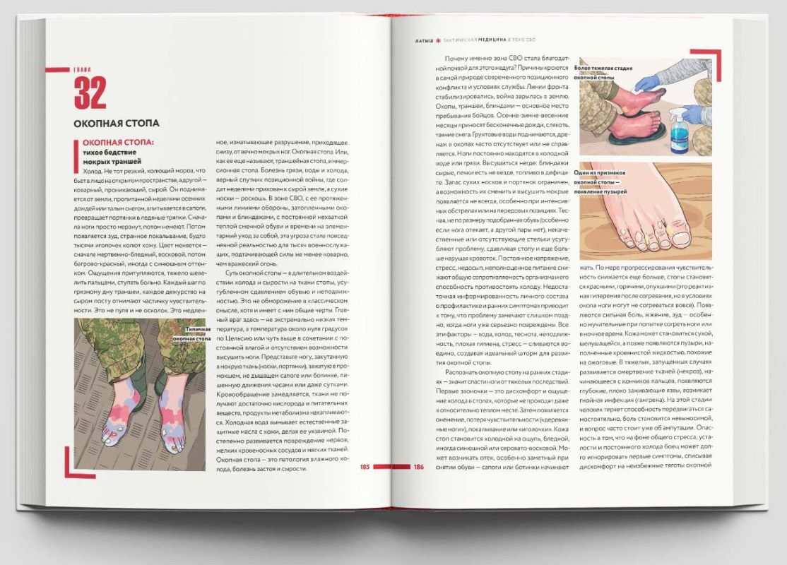 Друзья, хочу напомнить Вам, что до выхода книги осталось чуть меньше месяца и у вас есть уникальная возможность оформить предзаказ по приемлемой цене на официальном сайте издательства «Яуза» Друзья, хочу напомнить Вам, что до выхода книги осталось чуть меньше месяца и у вас есть уникальная возможность оформить предзаказ по приемлемой цене на официальном сайте издательства «Яуза»