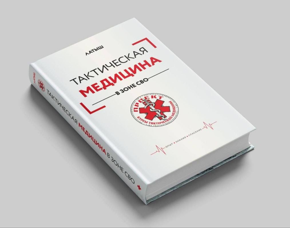 Друзья, хочу напомнить Вам, что до выхода книги осталось чуть меньше месяца и у вас есть уникальная возможность оформить предзаказ по приемлемой цене на официальном сайте издательства «Яуза» Друзья, хочу напомнить Вам, что до выхода книги осталось чуть меньше месяца и у вас есть уникальная возможность оформить предзаказ по приемлемой цене на официальном сайте издательства «Яуза»