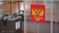 Глава ЦИК России Элла Памфилова на встрече с президентом Владимиром Путиным рассказала о ходе регистрации кандидатов на предстоящие выборы в Государственную думу