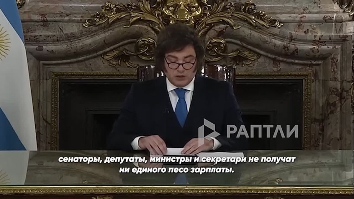 «Никакой зарплаты чиновникам!»