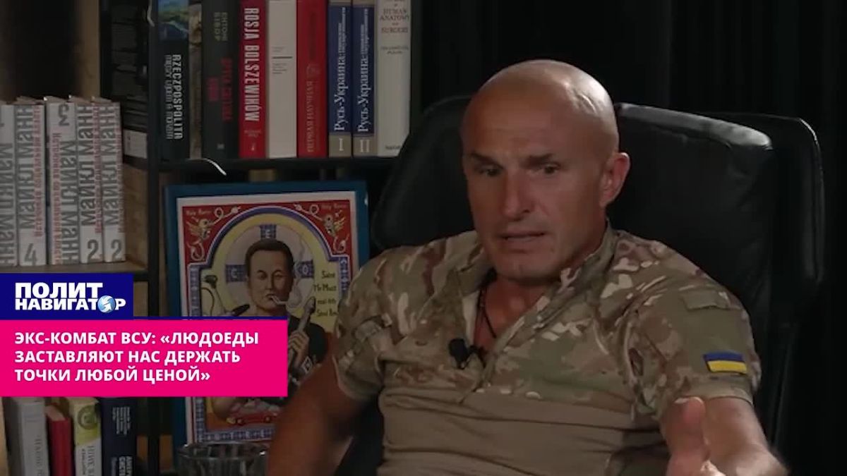 Экс-комбат ВСУ: «Людоеды заставляют нас держать точки любой ценой»