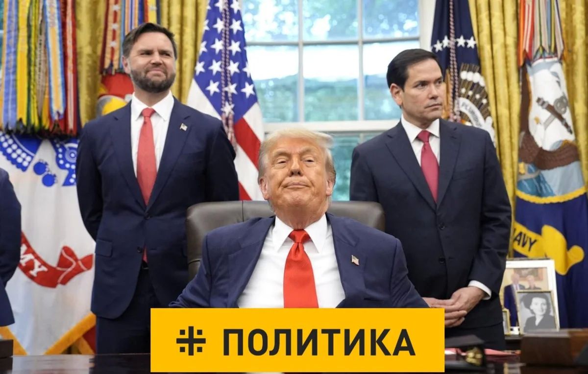 Почему Трамп сделал Вэнса своим преемником, а Рубио не хочет им стать?