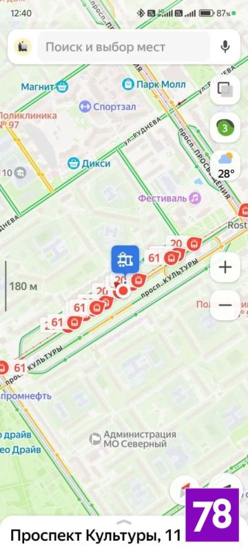 Трамваи выстроились от перекрёстка проспекта Культуры до проспекта Просвещения Трамваи выстроились от перекрёстка проспекта Культуры до проспекта Просвещения