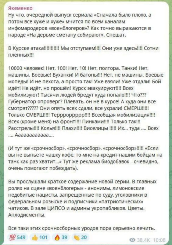 Дмитрий Стешин: Обидеть военкора может каждый...Стоит помянуть старое в этот день, день вторжения в Курскую область Дмитрий Стешин: Обидеть военкора может каждый...Стоит помянуть старое в этот день, день вторжения в Курскую область