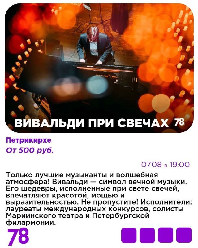 Куда сходить в Петербурге? Куда сходить в Петербурге?
