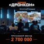 Михаил Онуфриенко: Разбираешься в радиочипах, оптике и связи?